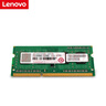 聯(lián)想（Lenovo） 筆記本內存條 DDR3三代標壓 一體機電腦內存擴展卡 1333MHZ 4G DDR3(標準電壓)--1333MHZ Y450/Y460/Y470/Y560 曬單實(shí)拍圖