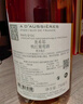 拉菲（LAFITE）奧希耶桃紅干型葡萄酒750ml 單瓶裝 法國原瓶進(jìn)口 品酒會(huì )熱門(mén)商品 曬單實(shí)拍圖