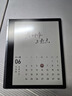 科大訊飛7英寸彩屏電子書(shū)閱讀器墨水屏電紙書(shū)電子紙 辦公本平板電腦 訊飛·起點(diǎn)閱讀器 標準版 星空灰 曬單實(shí)拍圖