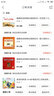 嘻嘻哈哈帕梅拉喜劇繪本：我就要吃蛋糕 曬單實拍圖