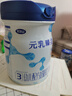 完達山奶粉元乳臻益3段幼兒配方牛奶粉1-3歲三段完達山818g 3段1罐 （買(mǎi)3贈1） 曬單實(shí)拍圖