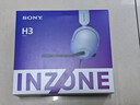 索尼（SONY）INZONE H3 電競游戲耳機 虛擬7.1聲道 有線(xiàn)頭戴式 高清麥克風(fēng) ps5適用 禮物 雙11 適用三角洲行動(dòng) 曬單實(shí)拍圖