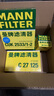 曼牌（MANNFILTER）HU816zKIT機油濾芯濾清器適用于寶馬1系2系3系4系5系X1系X5系Z4系 曬單實(shí)拍圖