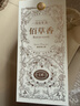 董酒佰草香54度董香型 年貨送禮 商務(wù)宴請 假一罰十 54度 500mL 1瓶 單瓶佰草香 曬單實(shí)拍圖
