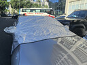 汽車(chē)遮陽(yáng)罩車(chē)衣車(chē)罩防曬防雨隔熱前擋風(fēng)玻璃遮陽(yáng)擋防塵蓋布半身罩 磁吸款【支持所有車(chē)型】+綁帶+收納袋 曬單實(shí)拍圖