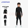 迪卡儂（DECATHLON）兒童緊身衣保暖訓練服兒童運動(dòng)透氣速干衣秋長(cháng)袖內衣KIL 三件套 -【經(jīng)典黑】-輕薄不加絨 150 /12-13歲151-160cm 曬單實(shí)拍圖