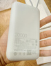 小米（MI）【3C認證】小米自帶線(xiàn)充電寶 20000 22.5W 淺灰 可上飛機/火車(chē)多彩便攜  iPhone安卓可用 曬單實(shí)拍圖