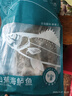 釣魚(yú)記開(kāi)背海鱸魚(yú)1斤-1.3斤 三去凈重 冷凍 生鮮 魚(yú)類(lèi) 海鮮水產(chǎn) 曬單實(shí)拍圖