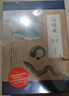 海錯圖筆記全4冊（贈海錯圖筆記本）中國國家地理 無(wú)窮小亮X聶璜 科普暢銷(xiāo)書(shū) 故宮海錯圖，海洋博物之旅，博物學(xué)（課外讀物，小升初暑假銜接，10-14歲） 曬單實(shí)拍圖