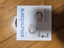 聲闊（SoundCore）【國家補貼】AeroClip耳夾式藍牙耳機無(wú)線(xiàn)開(kāi)放式運動(dòng)跑步耳機氣傳導耳機不入耳適用蘋(píng)果華為小米白 曬單實(shí)拍圖