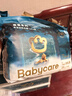 babycare皇室木法沙的王國拉拉褲箱裝XXL56片（大于15kg）尿不濕透氣 曬單實(shí)拍圖
