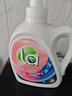 威露士la無(wú)患子健康天然有氧洗植萃洗衣液2L瓶 除菌除螨6效合1高效清潔 曬單實(shí)拍圖