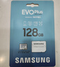 三星（SAMSUNG）128GB TF(MicroSD)存儲卡 EVO白卡 U3A2V30 手機平板switch游戲機內存卡 支持4K視頻 讀160MB/s 曬單實(shí)拍圖