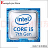 【二手9新】英特爾 i3 3220 3240 2500 i5 2400 2300 2120 CPU 二代I5 2500 曬單實拍圖