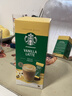 星巴克精品花式速溶咖啡奶咖焦糖拿鐵卡布奇諾香草拿鐵花式咖啡 香草拿鐵【1盒5杯】107g/盒 效期26年10月30日 曬單實(shí)拍圖