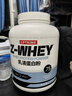 賽霸乳清蛋白粉蛋白質(zhì)粉三重矩陣運動(dòng)增強增健肌粉5磅酸奶味 曬單實(shí)拍圖