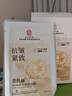 同仁堂抗皺緊致面膜深度補水保濕膠原蛋白積雪草曬后修復提亮熬夜男女士 曬單實(shí)拍圖