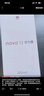 華為nova 12活力版 國家補貼15% 6.88mm超薄潮美直屏前置6000萬(wàn)超廣角拍照 256GB 曜金黑 鴻蒙智能手機 曬單實(shí)拍圖