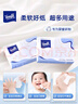 得寶（TEMPO）Lotion Baby天使肌嬰兒乳霜紙 4層加厚60抽*10包 云柔巾 保濕紙巾 曬單實(shí)拍圖