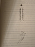 讀者考試精選+讀者文摘 勵志蝶變卷（全2冊）讀書(shū)是為了擁有更多的選擇 學(xué)習不是為了別人而是你自己 曬單實(shí)拍圖