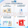 適樂(lè )膚（CeraVe）【張凌赫同款】保濕潤膚乳473ml乳液面霜身體乳C乳男女護膚禮物 曬單實(shí)拍圖