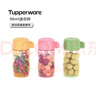 特百惠（Tupperware）90ml迷你依可瓶小萌瓶學(xué)生便攜戶(hù)外隨行藥品奶粉飲料分裝杯 小萌瓶3件套 90ml 曬單實(shí)拍圖