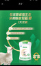 貝特佳羊奶粉嬰幼兒配方羊奶粉1段一段（0-6月)罐裝 新國標奶粉 【716g+162g套裝】*6 曬單實(shí)拍圖