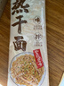 蔡林記中華老字號 地道武漢風(fēng)味熱干面5包熱干面標配+酸豆角750g早餐 曬單實(shí)拍圖