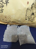 韓寶妍泡腳足浴藥包祛濕脾胃虛驅寒減排肥毒暖宮健脾艾草葉男女士三伏天 曬單實(shí)拍圖