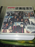 歐美經(jīng)典英文搖滾音樂(lè )歌曲cd光盤(pán) 車(chē)載黑膠cd唱片精選汽車(chē)CD碟片 曬單實(shí)拍圖