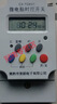 常熟常新 電暖器微電腦時(shí)控開(kāi)關(guān)CX-TGK01煤改電 電暖器專(zhuān)用時(shí)控器 時(shí)控器 曬單實(shí)拍圖