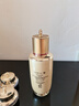 后（The history of Whoo） 韓國(guó)精華液 秘貼循環(huán)導(dǎo)入精華液水前提亮補(bǔ)水保濕化妝品 后秘貼煥能修護(hù)精華液90ml 曬單實(shí)拍圖