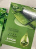 蔻爾薇 正品蘆薈面膜補水保濕庫拉索植物深層鎖水滋潤禮物官方旗艦店 30片 曬單實(shí)拍圖