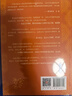 七年級下冊駱駝祥子 鋼鐵是怎樣煉成的 上冊西游記 朝花夕拾 課外閱讀  海底兩萬(wàn)里 人民文學(xué)出版社 初一必讀 課外書(shū) 七年級必讀課外書(shū) 初一必讀書(shū)目 名著(zhù) 原著(zhù)無(wú)刪減版  課外讀物 七年級下冊-必讀- 曬單實(shí)拍圖