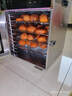 樂(lè )創(chuàng  )（lecon）干果機商用家用水果零食烘干機10層寵物狗狗凍干食品風(fēng)干機辣椒藥材肉干蔬菜全自動(dòng)風(fēng)干機 【最快次日達】10層-烘干量約15~22斤 曬單實(shí)拍圖