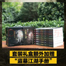 【當當 正版包郵】鬼吹燈全套全集套裝8冊 火神2 天下霸唱作品 盜墓開(kāi)山之作 摸金校尉經(jīng)典傳奇偵探懸疑推理小說(shuō) 鬼吹燈全八冊 曬單實(shí)拍圖