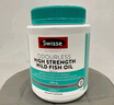 Swisse斯維詩(shī) 4倍高濃度深海魚(yú)油膠囊1800mg omega3 DHA+EPA rTG型120粒 曬單實(shí)拍圖