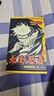 【當當正版包郵】火影忍者漫畫(huà) 卷1-10  單冊套裝自選  《火影忍者》簡(jiǎn)中重制版“波之國篇”震撼發(fā)售，翻譯升級、設計升級、裝幀升級，隨書(shū)附贈精美角色書(shū)簽和彩色明信片。 火影忍者 卷5-卷10 （共6 曬單實(shí)拍圖