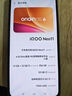 vivo iQOO Neo11 12GB+256GB 面對疾風(fēng)2K 144Hz珠峰屏 驍龍8至尊版國家補貼iqooneo11學(xué)生游戲電競手機 曬單實(shí)拍圖