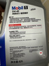 美孚（Mobil）美孚1號極光銀美孚 先進(jìn)全合成汽機油5W-40 SP級4L  曬單實(shí)拍圖