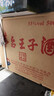 茅臺 2022年 王子酒 醬香經(jīng)典 醬香型白酒 53度 500ml*6 整箱裝 曬單實(shí)拍圖