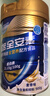 雅培Abbott新一代全安素900g 中老年成人蛋白粉補充營(yíng)養奶粉RJ 新一代全安素900g*4罐 曬單實(shí)拍圖