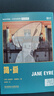 床頭燈英語·5000詞讀物（英漢對(duì)照）：簡(jiǎn)·愛 曬單實(shí)拍圖