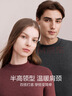 貓人（MiiOW）中高領(lǐng)保暖內衣男套裝加絨加厚純棉羊密絨抗寒零下40度中老年?yáng)|北 曬單實(shí)拍圖