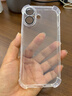 巴蒂尼 超強防摔適用蘋(píng)果17手機殼新款iphone16promax透明硅膠15pro全包防摔14男女13簡(jiǎn)約11高級感 透明【四角加厚氣囊*高透不易發(fā)黃】 iPhone 17 曬單實(shí)拍圖