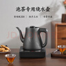 FUNORK全自動(dòng)上水電熱水壺茶臺燒水壺燒水器專(zhuān)用一體茶桌茶幾泡茶具電茶爐 鈦灰色手柄單爐 曬單實(shí)拍圖