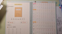 金枝葉一年級同步練字帖上冊語(yǔ)文凹槽練字帖小學(xué)生字帖練字專(zhuān)用1-6年級人教版每日一練同步生字硬筆書(shū)法 曬單實(shí)拍圖