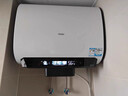 海爾（Haier）麥浪套系電熱水器 國家補貼20%雙膽扁桶60升BK5PLUS BK5升級款富鍶小藍瓶無(wú)鎂棒3300W速熱一級能效 曬單實(shí)拍圖
