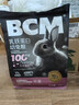 BCM乳鐵蛋白幼兔糧 兔子主糧侏儒兔垂耳兔苜蓿草寵物兔飼料2kg大袋裝 曬單實(shí)拍圖