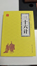 正版 全3冊 孫子兵法三十六計鬼谷子 中華經(jīng)典歷史書(shū)籍權謀策略職 【全套3冊】鬼谷子+三十六計+孫子兵法 曬單實(shí)拍圖